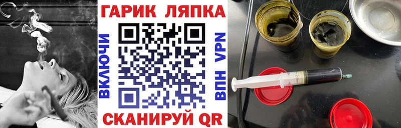 Как найти наркотики Тула ГАШ  Конопля  ссылка на мегу ТОР  АМФ  Меф  Альфа ПВП  Кокаин 