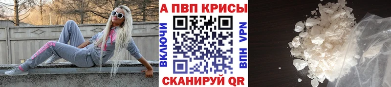 ОМГ ОМГ онион  Тула  Alpha PVP Crystall 