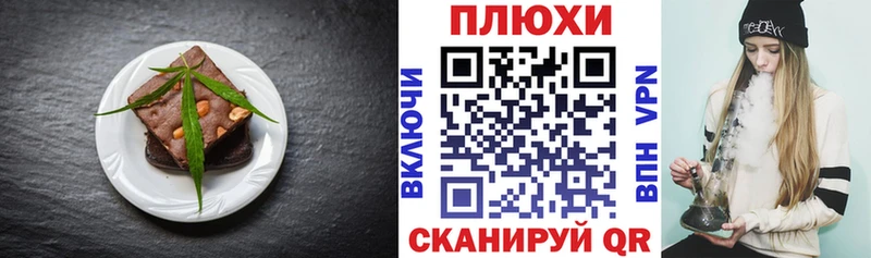 Еда ТГК конопля  Тула 