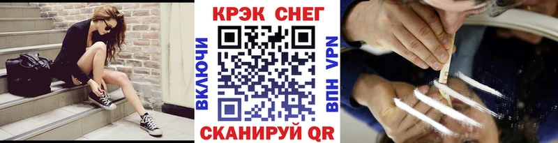 Кокаин FishScale  Тула 