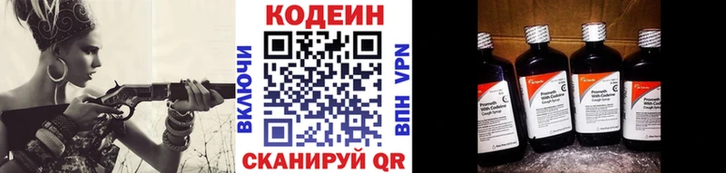Кодеиновый сироп Lean напиток Lean (лин)  где купить наркоту  Тула 