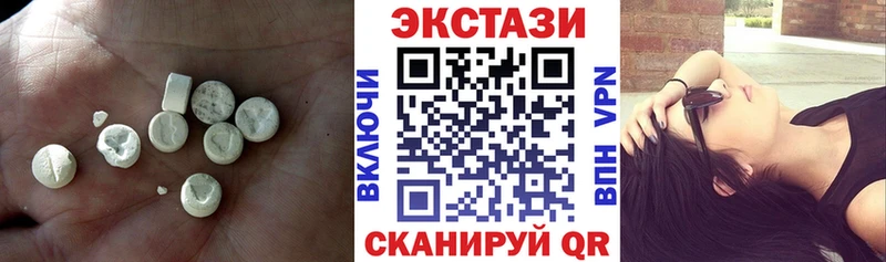 дарк нет наркотические препараты  купить закладку  Тула  Экстази Cube 