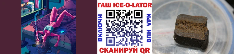 ГАШ индика сатива  Тула 