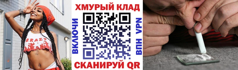 Героин Heroin Тула