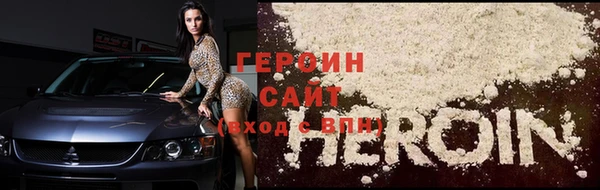 дурь Зеленокумск