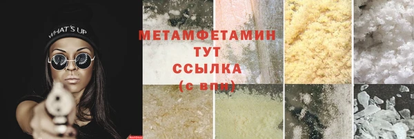 мефедрон мука Зерноград