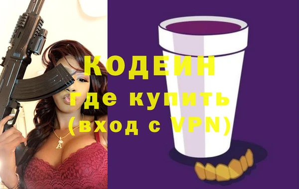 мефедрон мука Зерноград