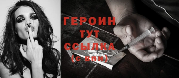 дурь Зеленокумск