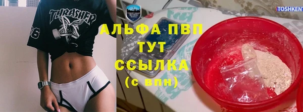 мефедрон мука Зерноград