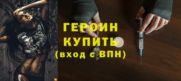 дурь Зеленокумск