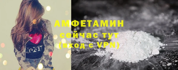 дурь Зеленокумск