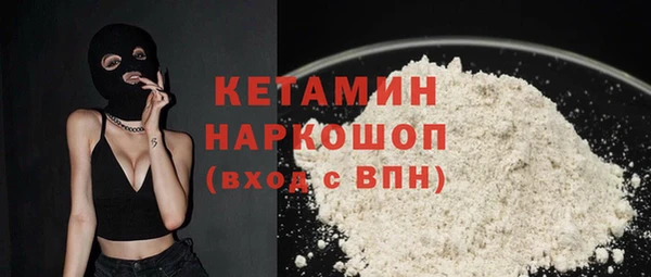 ALPHA PVP Зеленодольск