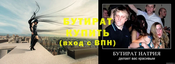 мефедрон мука Зерноград