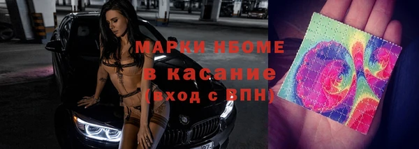 дурь Зеленокумск