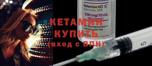 мефедрон мука Зерноград
