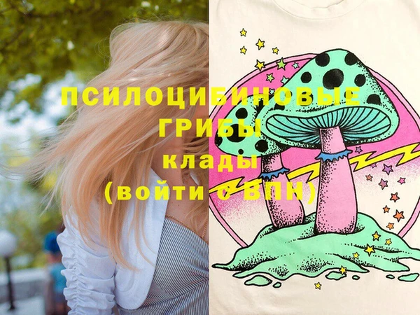 мефедрон мука Зерноград