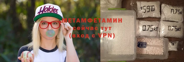 мефедрон мука Зерноград
