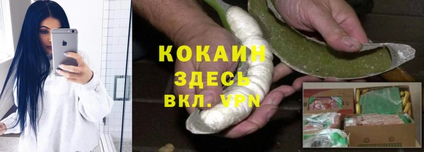 мефедрон мука Зерноград