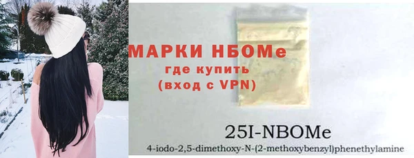 дурь Зеленокумск