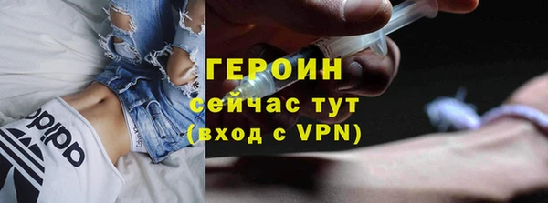 мефедрон мука Зерноград