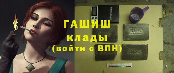 дурь Зеленокумск