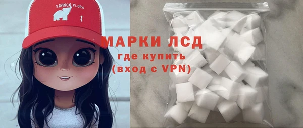 дурь Зеленокумск