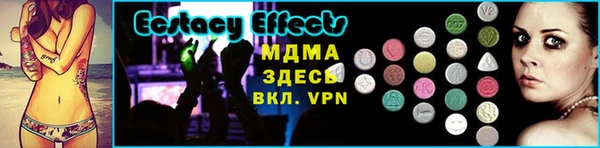 ALPHA PVP Зеленодольск