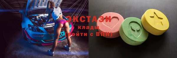 ALPHA PVP Зеленодольск