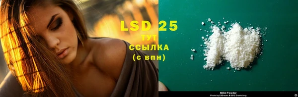 ALPHA PVP Зеленодольск