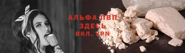 дурь Зеленокумск