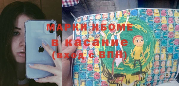 мефедрон мука Зерноград