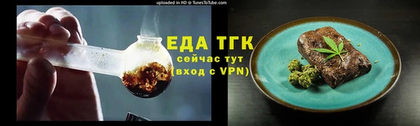 ALPHA PVP Зеленодольск