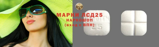 мефедрон мука Зерноград