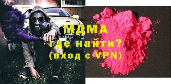 ALPHA PVP Зеленодольск