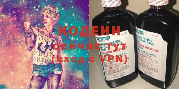 дурь Зеленокумск