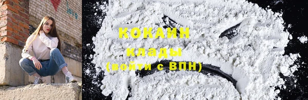 мефедрон мука Зерноград