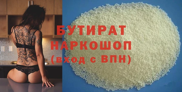 ALPHA PVP Зеленодольск