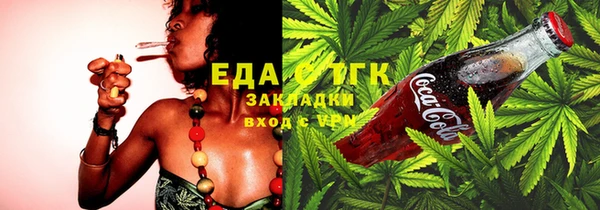 мефедрон мука Зерноград