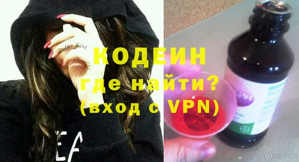 мефедрон мука Зерноград