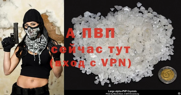 дурь Зеленокумск