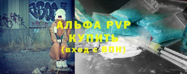 мефедрон мука Зерноград
