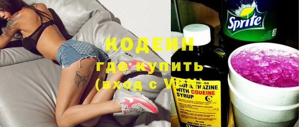дурь Зеленокумск