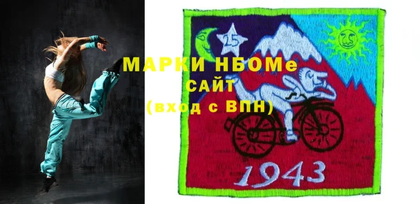ALPHA PVP Зеленодольск