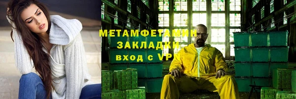 мефедрон мука Зерноград