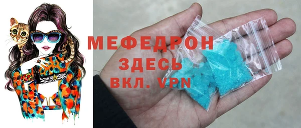 ALPHA PVP Зеленодольск