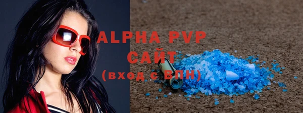 ALPHA PVP Зеленодольск