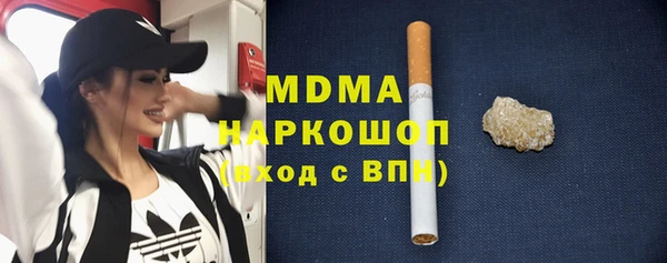 дурь Зеленокумск