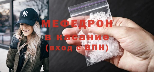 ALPHA PVP Зеленодольск