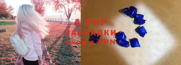 ALPHA PVP Зеленодольск