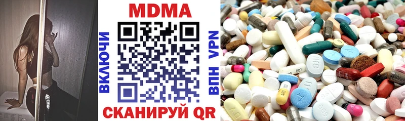 МДМА VHQ  Тула 